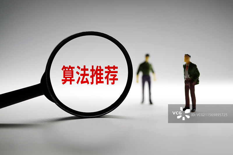 算法推荐 大数据杀熟图片素材