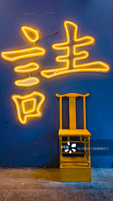 长沙毕业游-1图片素材