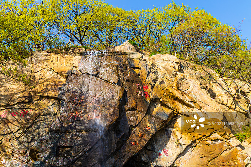 连云港花果山水帘洞风光图片素材
