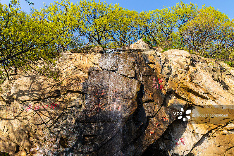 连云港花果山水帘洞风光图片素材