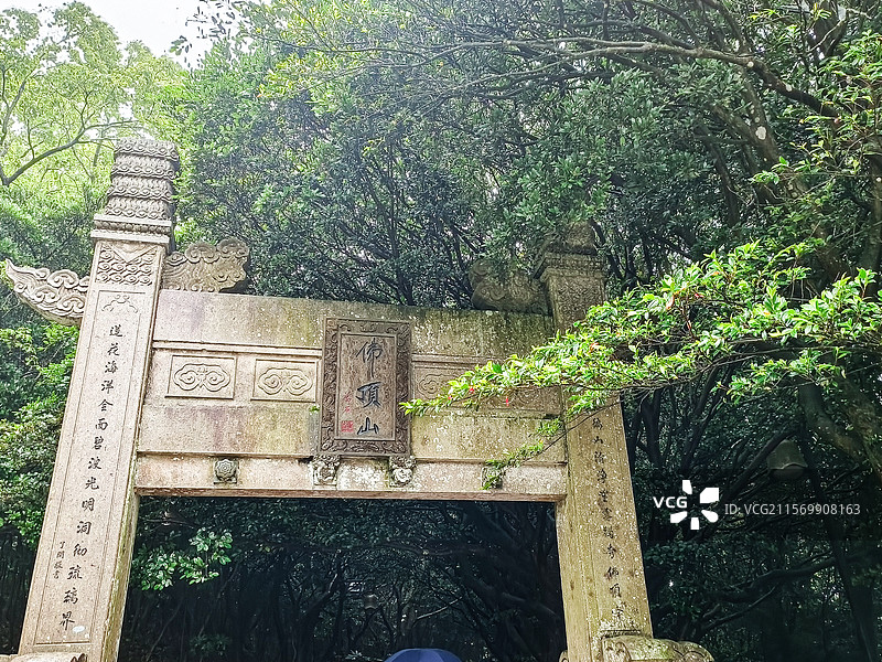 佛顶山图片素材