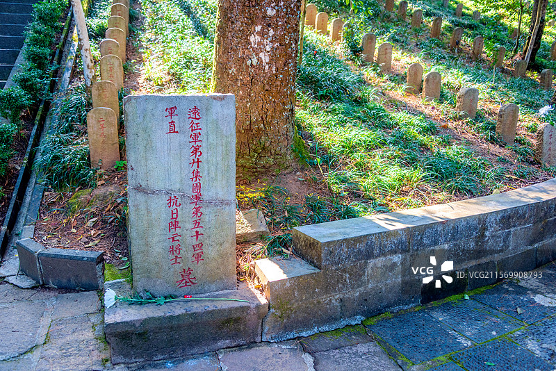 中国云南保山腾冲国殇墓园小团坡墓群图片素材