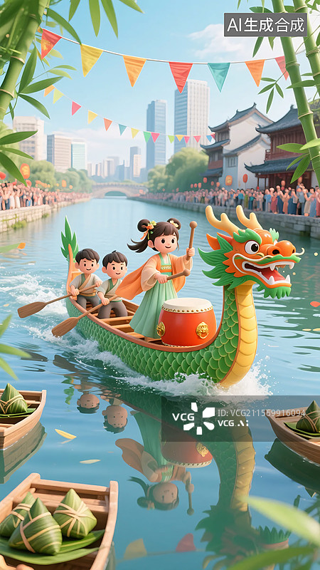 【AI数字艺术】端午遇上儿童节和伙伴一起划龙舟图片素材