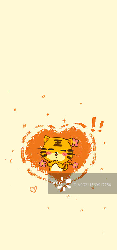 爱心卡通小老虎黄色背景手机锁屏壁纸图片素材