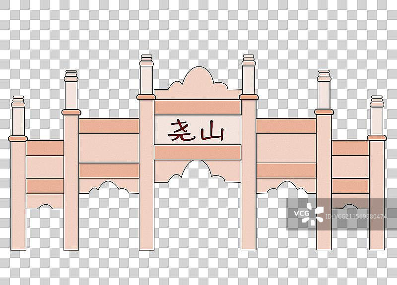 平顶山尧山景区趣味卡通手绘河南旅游特色图片素材