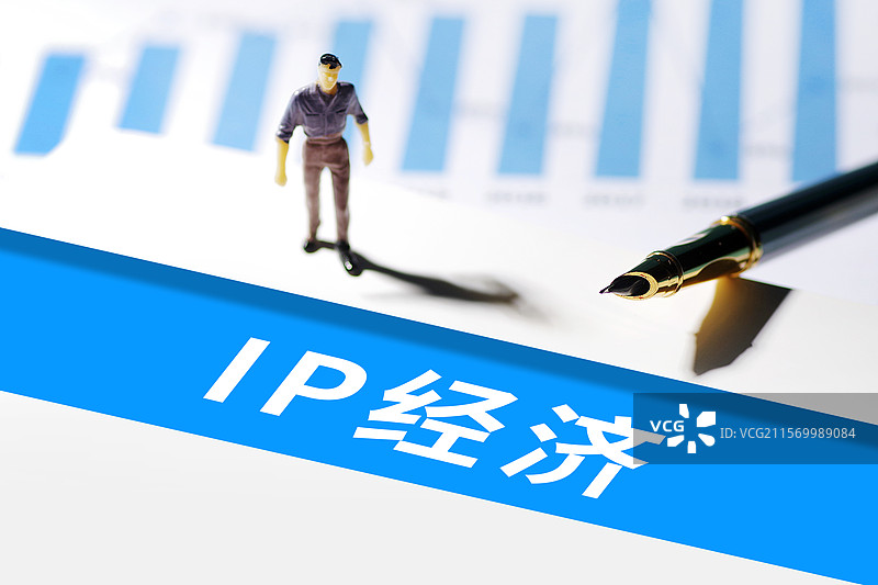 IP经济 IP 知识产权图片素材