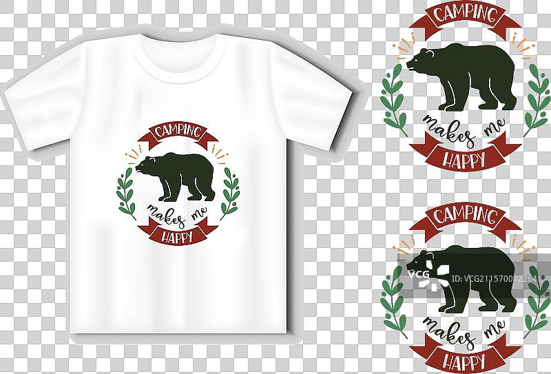 露营让我快乐，可裁剪的图片素材