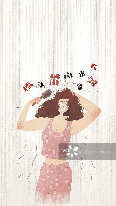 女孩脱发插画手机壁纸图片素材
