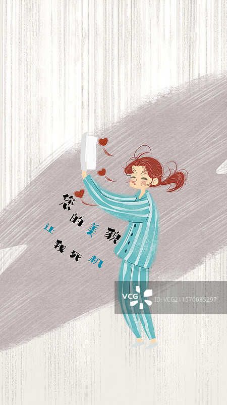 精神状态插画手机壁纸图片素材