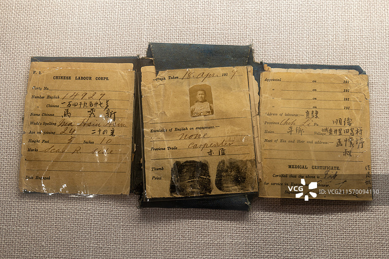 大英招工局录用华工马秀新证书 山东威海一战华工纪念馆图片素材