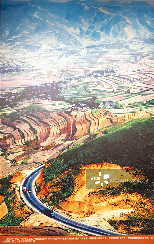 西部大开发 六盘山区高等级公路 嘉兴南湖革命纪念馆图片素材