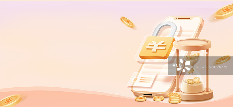金融理财反诈安全公众号封面配图海报(无字)图片素材