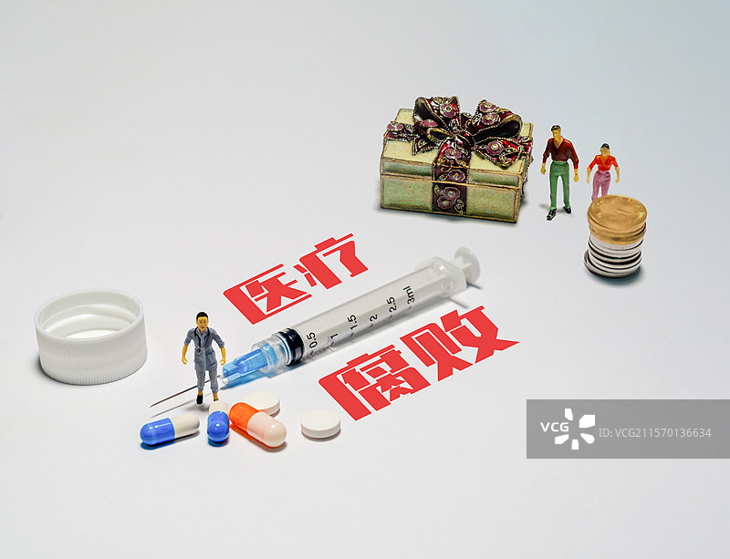 医疗腐败反腐主题的静物摄影图片素材