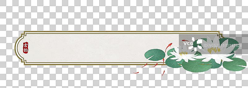 夏季莲花荷花中式边框素材图片素材