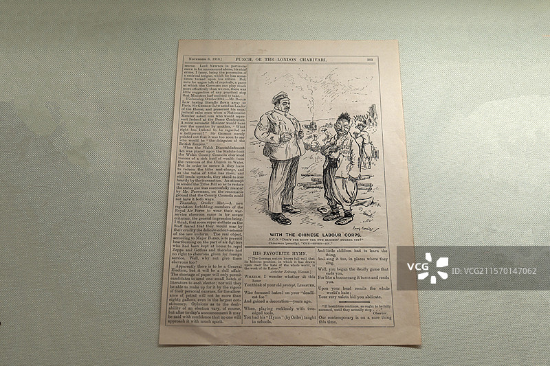 刊登华工的英文杂志 山东威海一战华工纪念馆图片素材