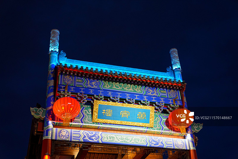 河北省 邯郸市 回车巷 蔺相如回车巷 历史文化街区 邯郸道 成语之都图片素材