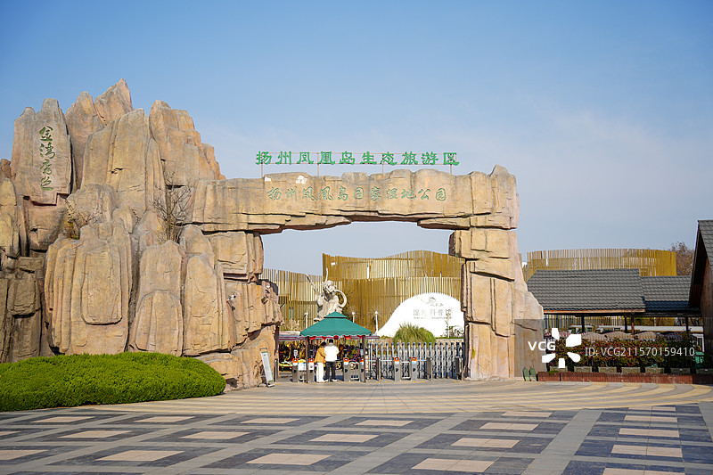 扬州 凤凰岛国家湿地公园 门口图片素材
