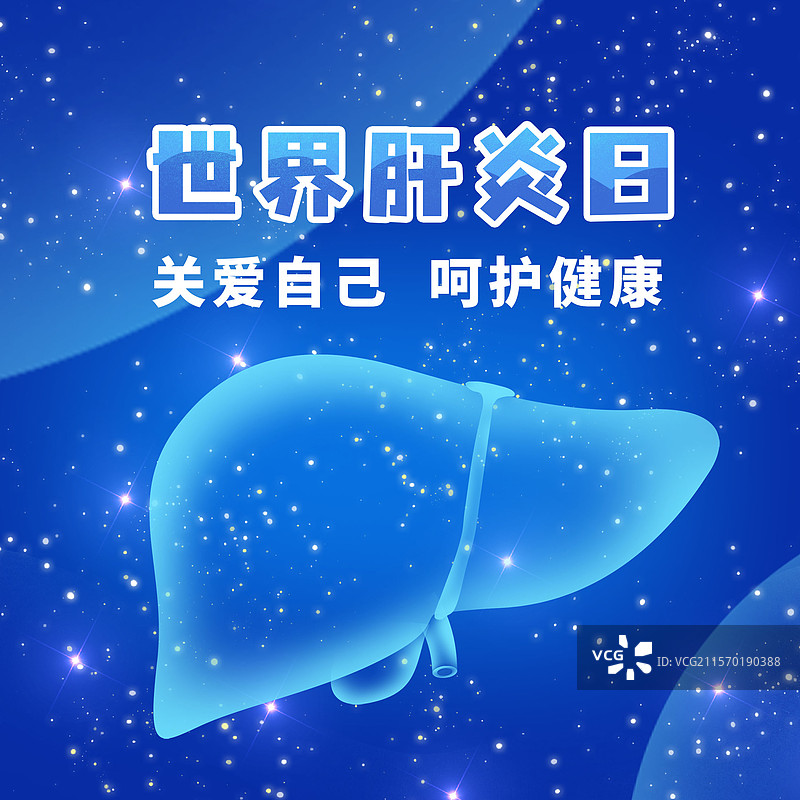 世界肝炎日全国爱肝日医疗健康保健护肝扫描x光蓝色医疗图片素材