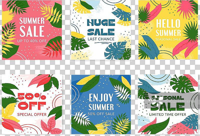 夏季促销最后机会限时购物优惠图片素材