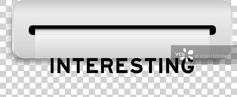 白色优惠券横幅，上面写着“有趣”图片素材