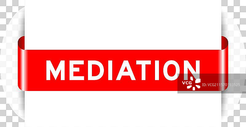 带有文字的红色插入标签横幅图片素材