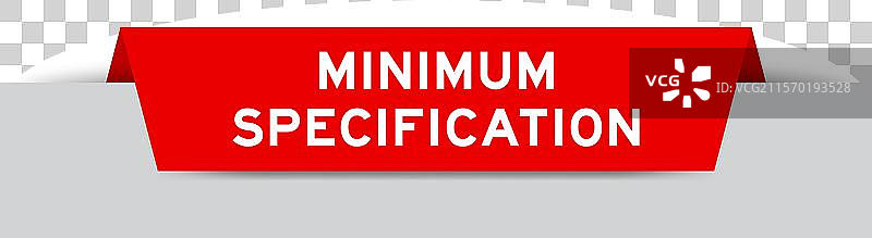 红色插入标签，上面写着“最小”图片素材