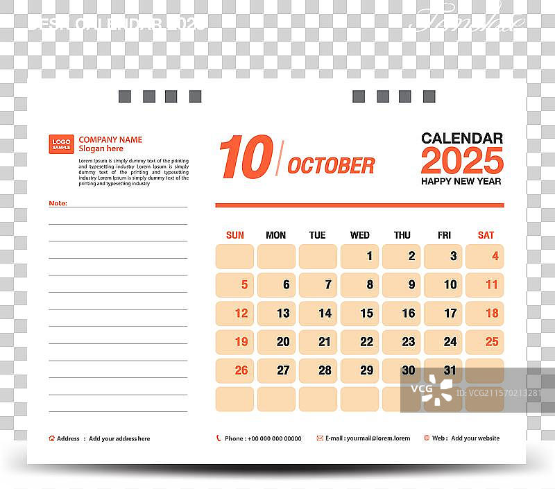 2025年十月桌面日历设计模板图片素材