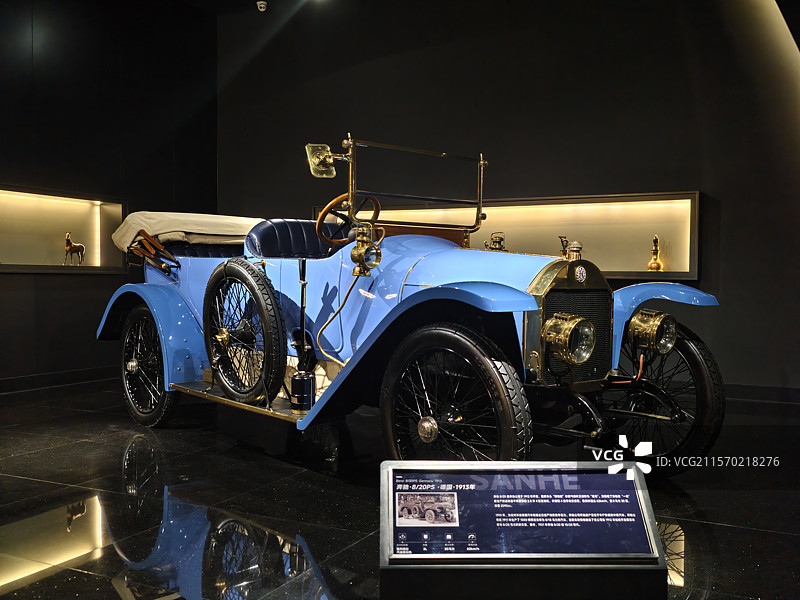 三和老爷车博物馆图片素材