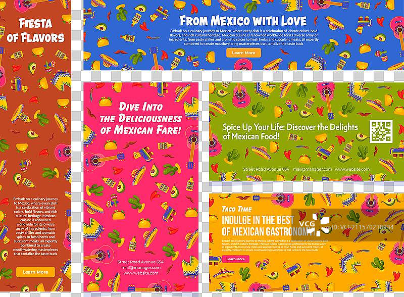正宗墨西哥美食广告图片素材