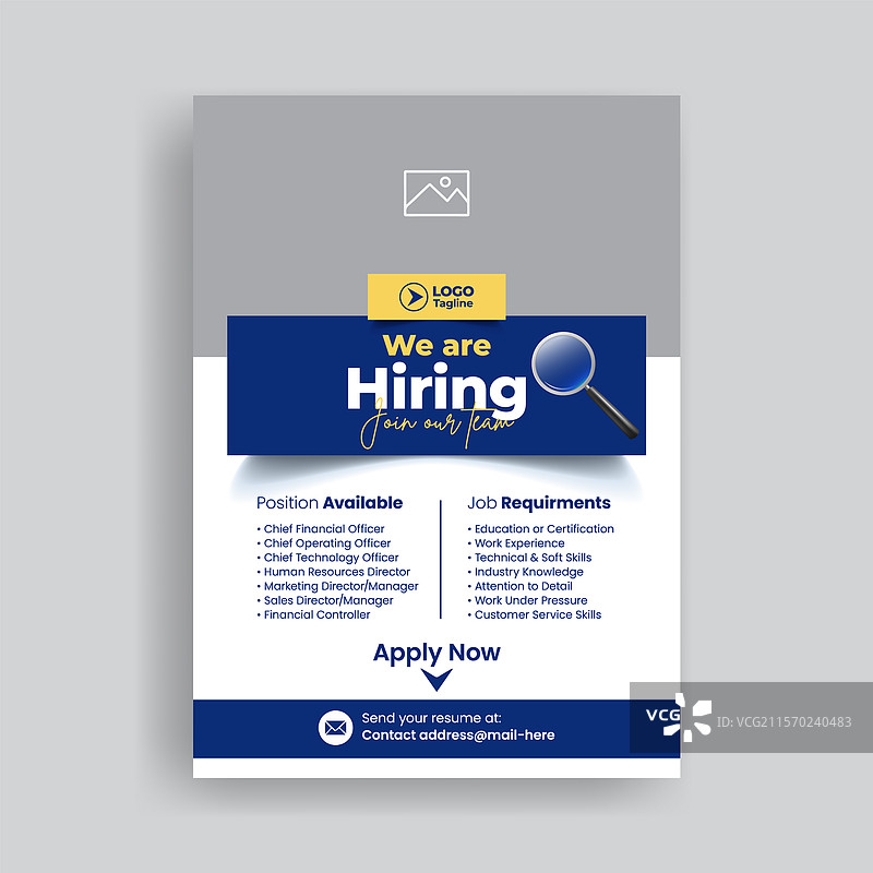 我们正在招聘，准备好的招聘传单或海报图片素材