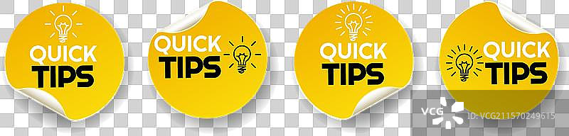 快速提示贴纸套装图片素材