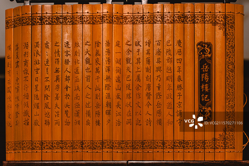 洞庭湖岳阳楼景观和风景图片素材