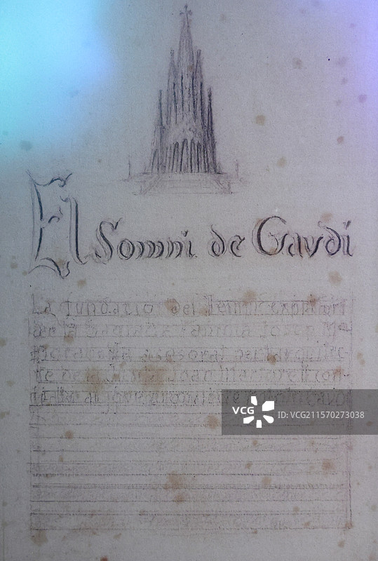 上海久事美术馆（外滩18号）--高迪与他的时代展-纪念高迪手稿（胡安 马塔马拉）图片素材