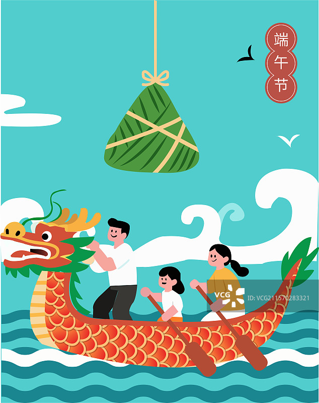 端午赛龙舟场景插画图片素材