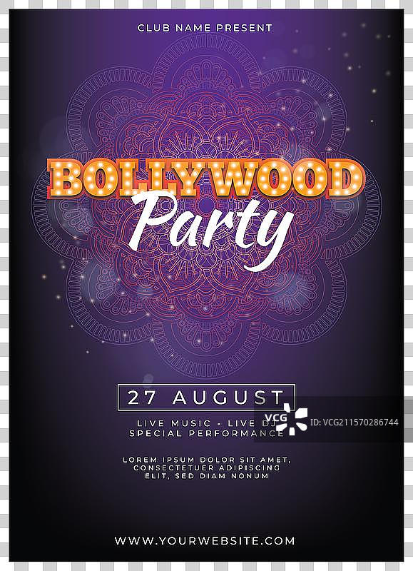 宝莱坞派对海报模板图片素材
