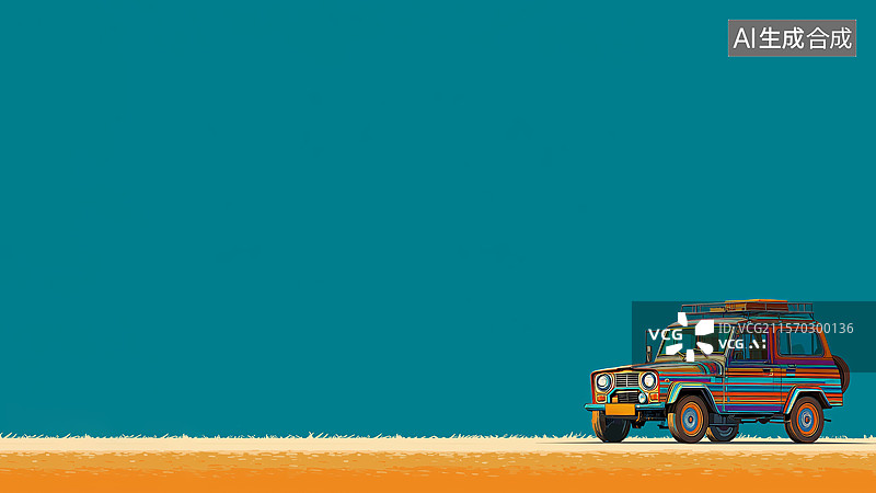 【AI数字艺术】2D卡通右下吉普车图片素材