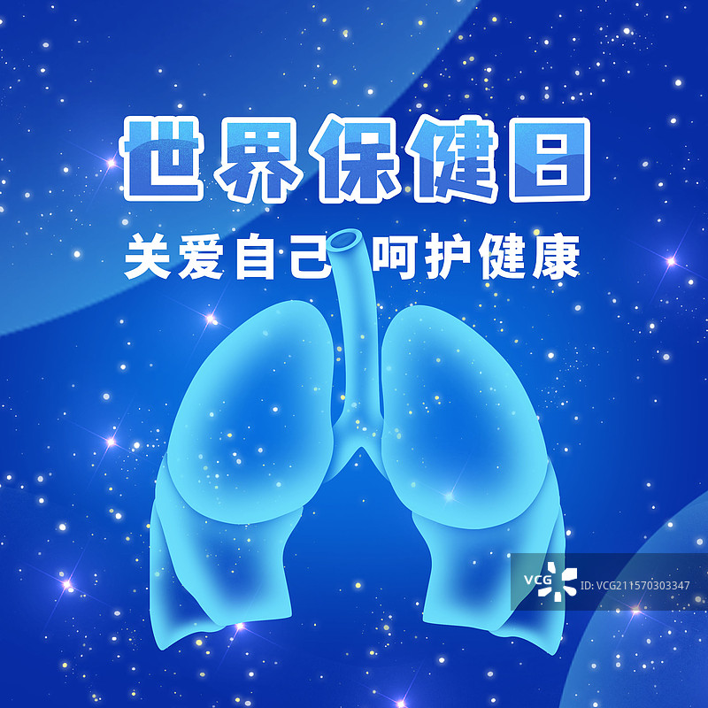 世界保健日医疗新型冠状肺炎肺部预防肺结核扫描x光蓝色医疗图片素材