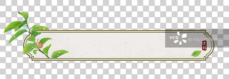 中式树枝蜗牛惊蛰边框素材图片素材