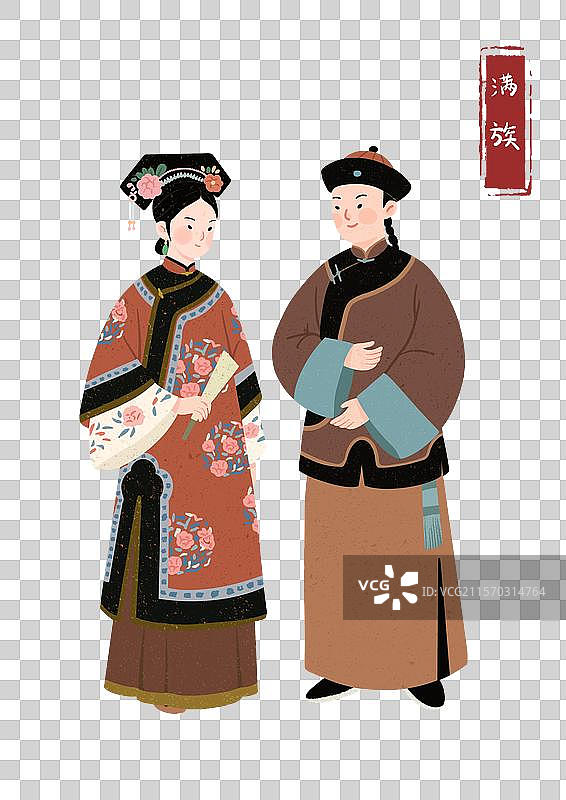 满族男女传统服饰形象图片素材