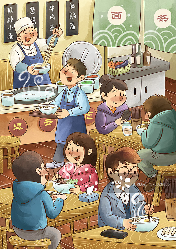 重庆小面图片素材