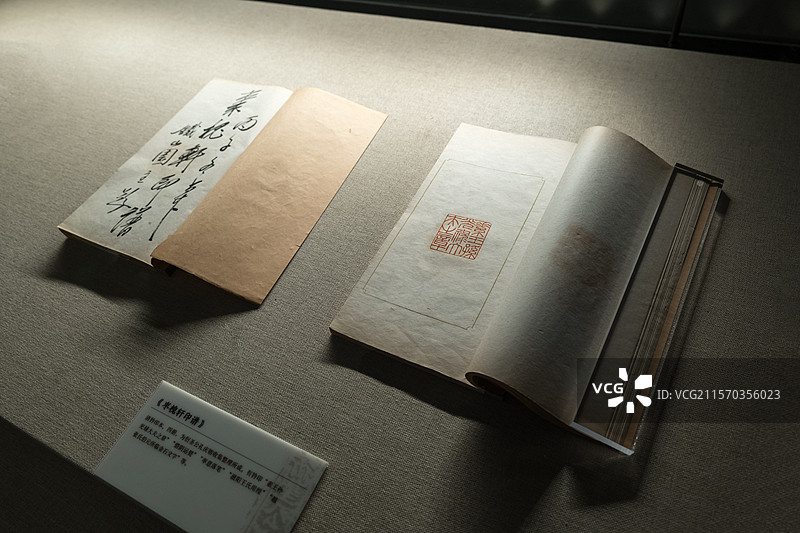 《枣槐轩印谱》四册 清钤印本 孔子博物馆“诗书继世-孔府刻书展”图片素材