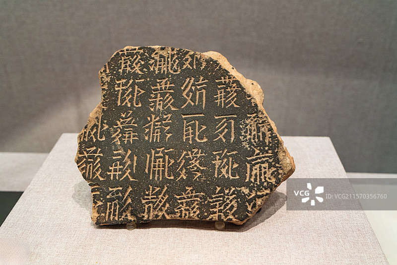 西夏文残碑，上海历史博物馆“贺兰山下‘桃花石’—西夏文物精品展”图片图片素材
