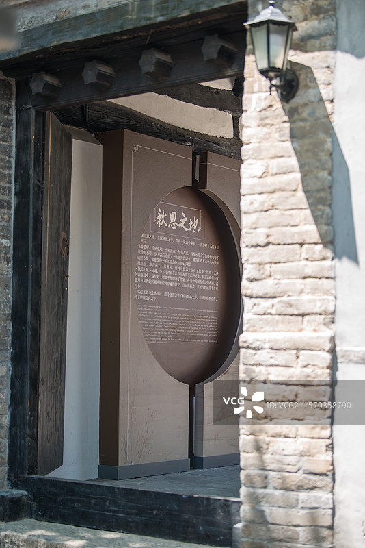 门头沟，从韭园到九龙山徒步图片素材