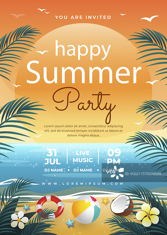 渐变夏季派对海报邀请函图片素材