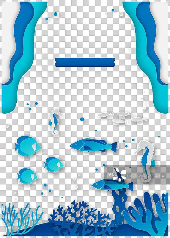 世界海洋日纸质风格竖版宣传单图片素材