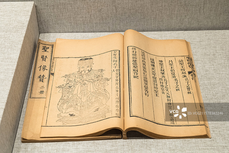 《圣贤像赞》 清光绪四年曲阜孔宪兰会文堂刻本 孔子博物馆藏图片素材