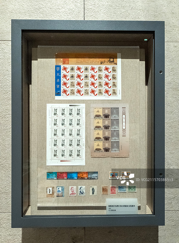 海峡两岸及澳门发行的儒家文化邮票 当代 孔子博物馆藏图片素材