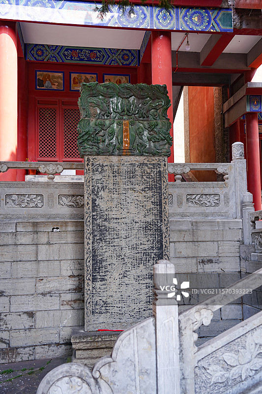 山西玄中寺石碑图片素材