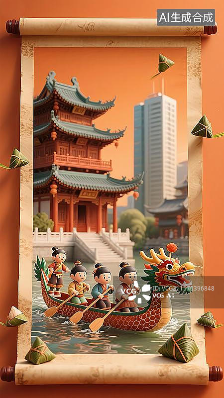 【AI数字艺术】端午节儿童节卡通3D建筑人物插画图片素材
