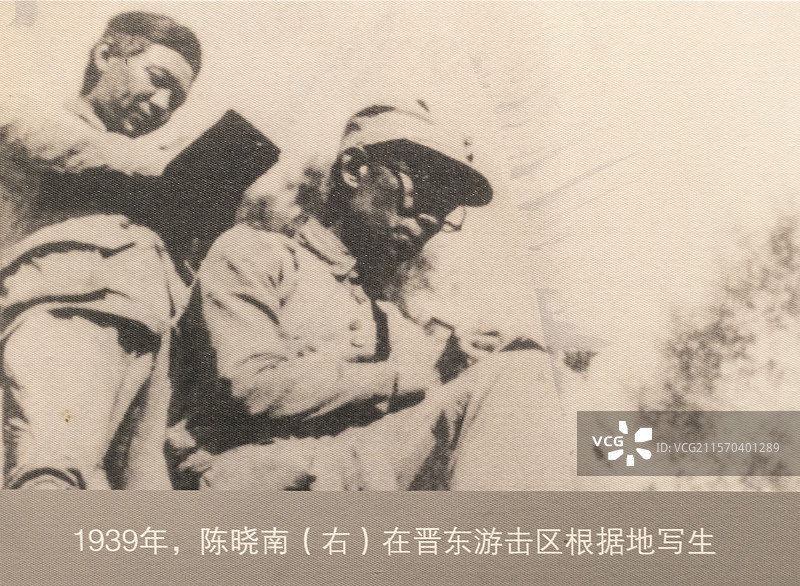 1939年 陈晓南 在晋东游击区根据地写生 溧阳市博物馆图片素材